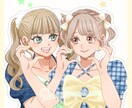 ペア画OK！かわいい女の子2人組のイラスト描きます SNSアイコンや推しとのツーショットにも！ イメージ3
