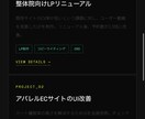 AIで高品質LP制作！即日〜3日で納品します 大手の10分の1の価格で本格LP作ります イメージ3