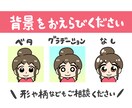 料金内で商用OK！パッと目を惹くチビキャラ描きます ラフ修正無制限で安心。aiデータ可 イメージ10