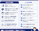 PythonでWebスクレイピングツール作成します Webデータ収集を自動化します イメージ6