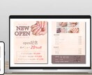 チラシ制作/女性向けデザインお作りします ネイル、美容、サロン系におすすめ。目を引くデザイン制作します イメージ1
