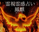 霊視霊感【相手の気持ち・未来】占います 未来・相手の気持ち・ツインレイ・運命の出会い・復縁・次元上昇 イメージ1