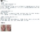 手相　占います 手相は、お客様の日々の行いで、どんどん良くなります。 イメージ3