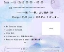 伝わる ⟡.· チラシやポスターなど作成します 「伝わる」を身近に、リーズナブルに！！ イメージ9