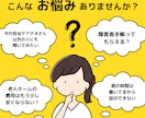 １回目　介護・医療費の節約についてアドバイスします 要介護高齢者のご家族様　是非ご利用下さい イメージ2