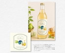 ラベル・パッケージを2種セットでデザインします 接客経験を活かし、ターゲットに届くデザインをご提案します イメージ4