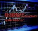 副業・バイナリーオプション完全自己裁量を教えます 学生、主婦、初心者、誰でもできるシンプル簡単裁量ロジック イメージ2