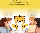 初心者でもAIで安心投資を始められます ビギナーズラックで終わらない最新AI技術を使った投資セット イメージ7