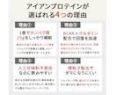 ネットショップの販売ページ用画像をデザインします 伝えたい内容を見やすく整え、購入につながる画像にします イメージ4