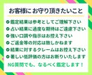 自信が持てず不安なあなたに可能性をお伝えします 不安を希望に変えて、自信を取り戻すお手伝いをいたします イメージ6