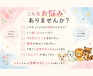 わが子の個性まるわかり鑑定書を作成します 個性や才能、やる気スイッチがわかる！ イメージ2