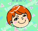 懐かしい感じのアイコン描きます 案外似てる！？インパクトのあるアイコンをお描きします！ イメージ5