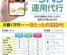 チラシ・フライヤーのデザイン印刷、配送までやります イメージをお伝え頂き素敵なデザインで作り印刷してお届けします イメージ4