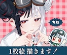ポイント厚塗り・かっこ可愛イラストを作成いたします 歌ってみた、サムネイルなどにも！ イメージ1