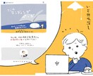 コラム・ブログ・記事・書籍向けイラスト描きます 鉛筆タッチの親しみやすいイラストで文章を楽しく補足します！ イメージ3