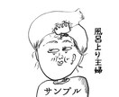 クスッと笑える人間味のあるイラスト描いてます 味のある、油彩線画イラストでお届けするサービスです。 イメージ2