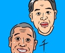 ポップな似顔絵を描きます 【アイコンにぴったり！】文字入れ可能！ポップな似顔絵！！ イメージ1