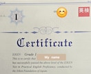 英検2級合格！現状分析と学習計画をアドバイスします 初回の現状分析で、次回合格に向けた今後の学習プランを提案。 イメージ2