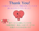 両思いになりたい♡西洋占星術で相性診断します 10000文字越え本格鑑定！片思いから想い人を引き寄せる秘訣 イメージ7