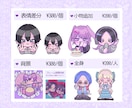 地雷系・量産系のかわいいイラスト制作します 安価で可愛いイラストが欲しい方にオススメです！ イメージ3