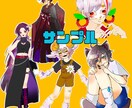 キラキラ等身イラスト作成します 立ち絵！サムネイル！一枚絵！納品！！ イメージ3