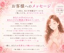 手相から才能・恋愛・仕事運を詳しく鑑定します 手相からあなたの未来へのヒントをお届けします イメージ5