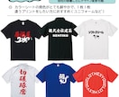 オリジナルTシャツを作成します ご要望にお応えできるようにお客様とのやり取りを心がけています イメージ3