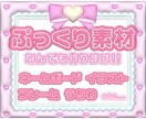 推し活にぴったりのぷっくり素材を作成します まずはお気軽にご相談ください！ イメージ1