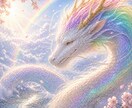 龍神の導き✨で不安や迷いを優しく整理します ✨オールジャンルOK✨心に寄り添い深く鑑定・長文回答します！ イメージ6
