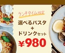 バナー制作します web用のバナーを低価格で作成 イメージ1