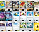 PTCGO パック集めます シングルカード・デッキもOK! イメージ2