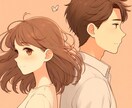 気になる相手の本音。客観的に分析します 好きになると冷静になれないあなた、相手の気持ち見えてますか？ イメージ2