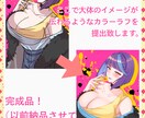 一枚絵/IRIAM・TRPG立ち絵など描きます 販売納品実績有り！綺麗な線画で綺麗な着色丁寧な仕事！ イメージ3