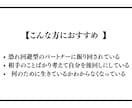 恐れ回避型との関係で自分を見失った方一緒に考えます 人生の主人公を、自分に取り戻す3日間 イメージ2