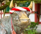 受験・就活・資格試験・合格の可能性と未来を占います 【学業運】中高大受験｜就活｜資格試験｜本番結果までの運勢表付 イメージ2