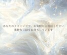 タロットでお悩み解決♢運命の分かれ道に光を灯します より良い未来を選ぶため、選択に自信をもつためのヒントをご提供 イメージ9