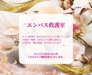 エンパスの悩みに対応します 今のあなたに最適な処方箋をお渡しします。 イメージ1