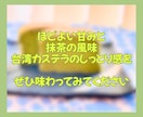 低糖質おやつレシピであなたに優しい甘さを届けます ダイエット中でもOK/時短レシピ/美味しいスイーツで自分時間 イメージ8