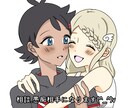相談、愚痴相手等になります プロフィール等閲覧願いますと幸いです イメージ1