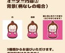 ゆるくてかわいい似顔絵アイコンを制作します 雪だるまみたいな、他とは違う似顔絵で個性を出そう！ イメージ5