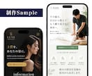 予算少なめで設計から伴走するLP制作します 先着限定5名様・成果に繋がりやすいLPを設計から一緒に制作 イメージ5