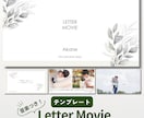 結婚レタームービー・花嫁の手紙テンプレ自作できます パワポまたはCanvaで作れる！デザインも3種類から選べる！ イメージ1