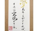 筆文字書かせて頂きます 筆文字からあなたを引き出します！ イメージ1