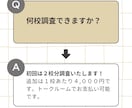アメリカの大学について調査いたします ★☆アメリカの大学選びを徹底的にサポート★☆質問付き! イメージ4