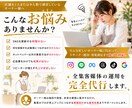集客をプロに丸投げで売上UPをサポートします 月5社限定！プロのマーケターがあなたの店のパートナーに！ イメージ2
