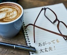 あがらず伝わるスピーチの要点整理します 元あがり症の話し方講師が原稿暗記に頼らない本番メモを作ります イメージ1