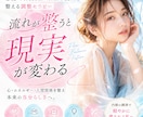人間関係を整える✧絆強化エネルギーを伝授します 周囲から愛され信頼される関係性へ導きます イメージ3