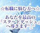 書類通過率UP！履歴書・職務経歴書の添削をします 現役エージェントが転職の第一関門である書類作成を支援します！ イメージ9