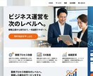 決済導入できて売れるLPを作ります 自分で編集できる機能を付けますので、無駄な費用が不要です。 イメージ4