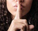 知り合いにはなかなか言いにくいお話ききます 赤の他人だからこそ気兼ねなく話せるお話を聞かせてください イメージ1